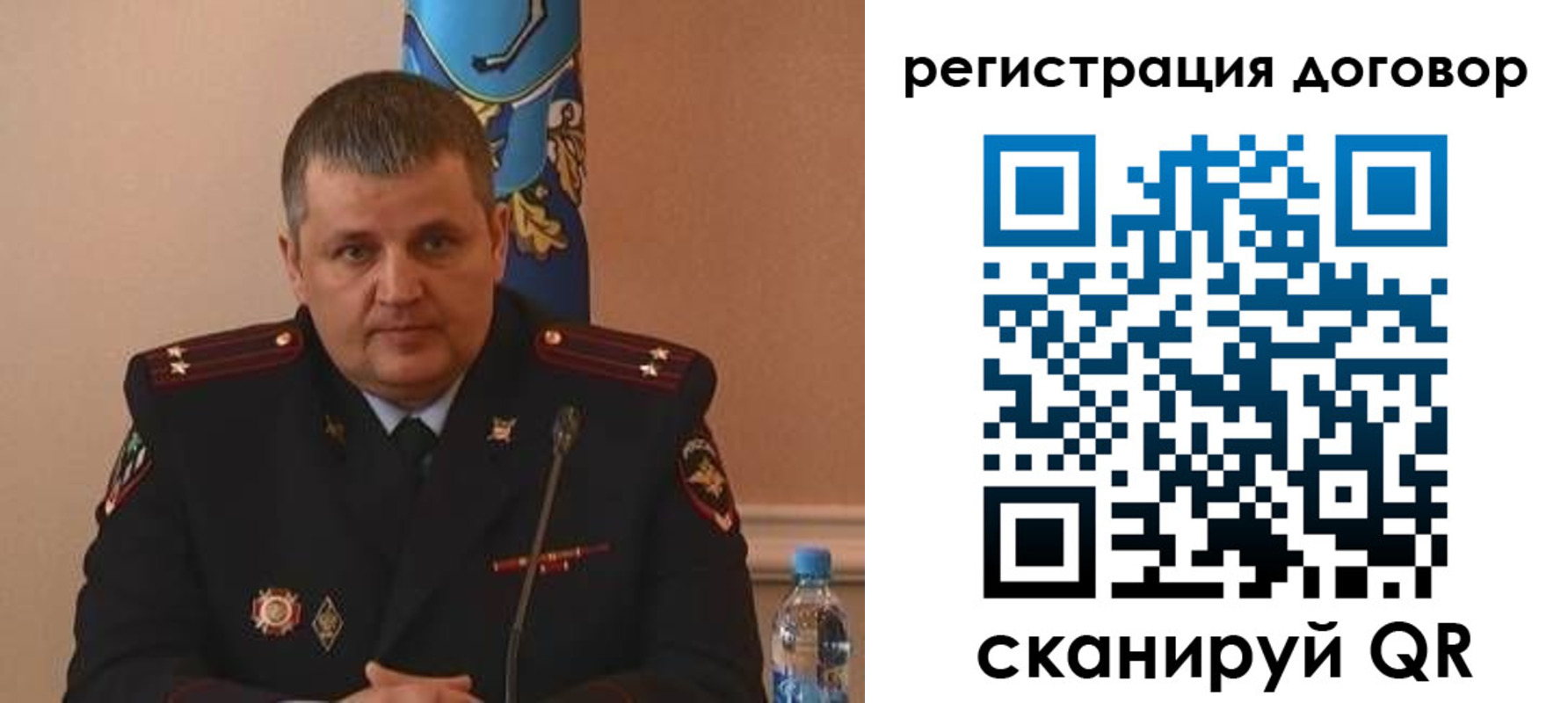 временная регистрация для школы в Усолье-Сибирском