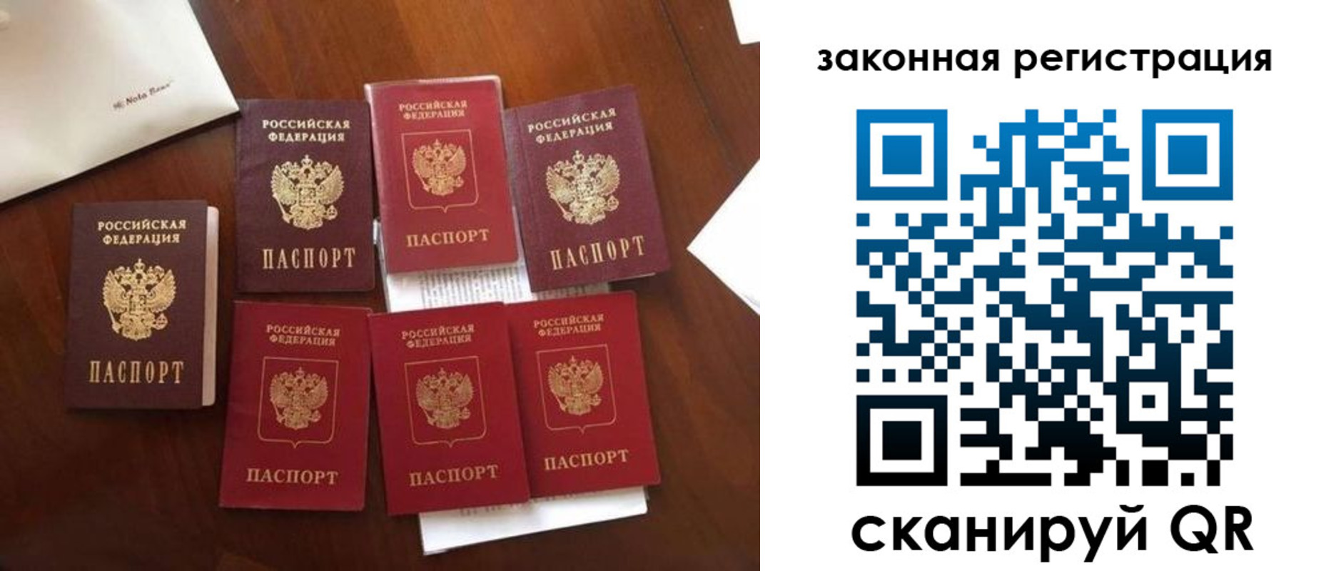 временная регистрация госуслуги в Усолье-Сибирском