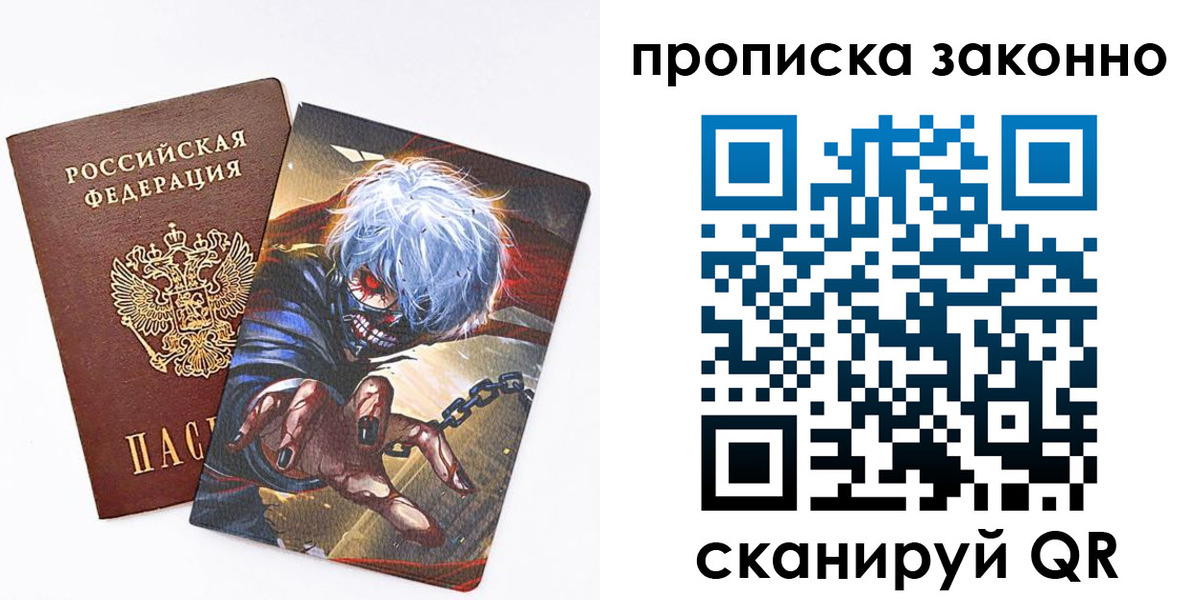 прописка иностранных граждан в Усолье-Сибирском