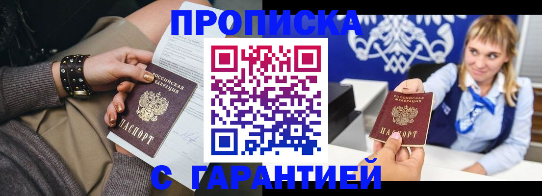 форма 3 в Усолье-Сибирском