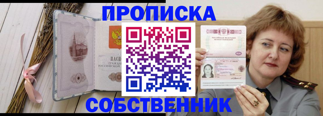 регистрация в Усолье-Сибирском