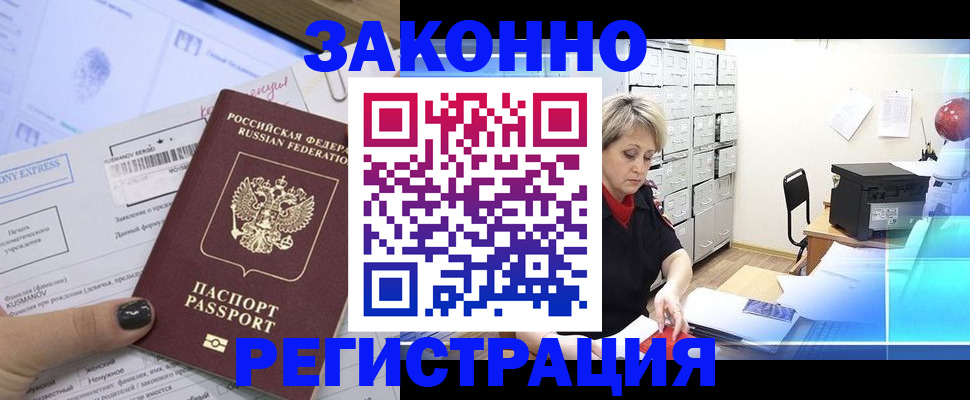 форма 3 в Усолье-Сибирском