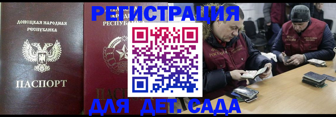 временная регистрация 2025 в Усолье-Сибирском