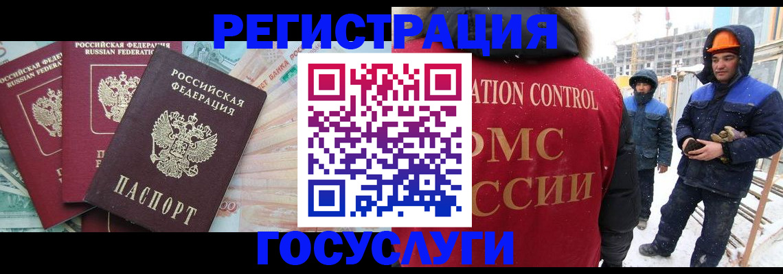 прописка для военкомата в Усолье-Сибирском