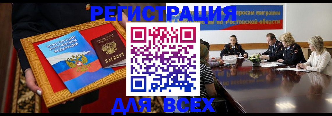 регистрация для дет. сада в Усолье-Сибирском